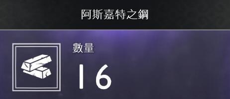 战神4素材如何收集？战神4素材全收集方法