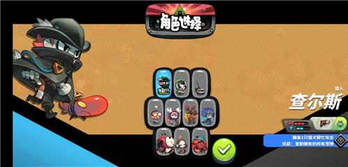 恶果之地最强角色排行 恶果之地角色排行榜单介绍