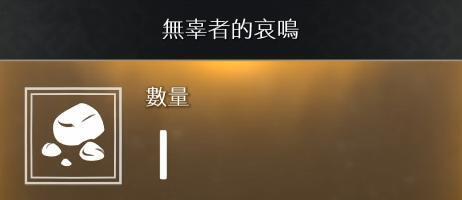 战神4素材如何收集？战神4素材全收集方法