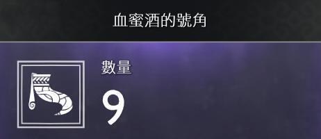 战神4素材如何收集？战神4素材全收集方法