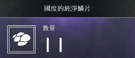 战神4素材如何收集？战神4素材全收集方法