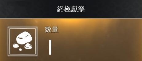 战神4素材如何收集？战神4素材全收集方法
