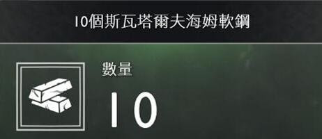 战神4素材如何收集？战神4素材全收集方法