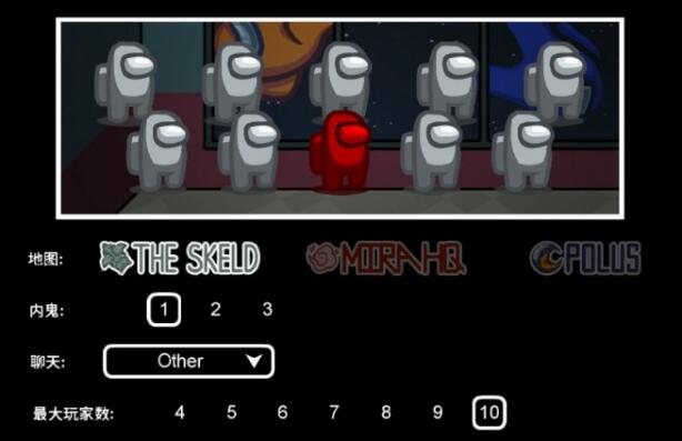 among us怎么创建私人房间 among us怎么创建房间联机和好友一起玩