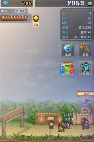 魔法师大冒险站位的选择介绍