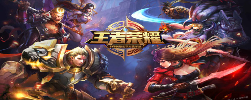 王者荣耀中夺宝幸运值重置的详细说明