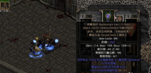 暗黑破坏神2毁灭之王如何做知识头盔？暗黑破坏神2毁灭之王做知识头盔的详细攻略