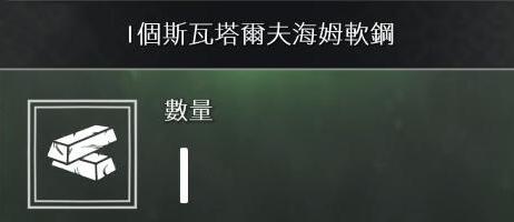 战神4素材如何收集？战神4素材全收集方法