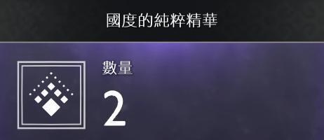 战神4素材如何收集？战神4素材全收集方法