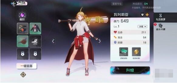 黑潮之上全角色图鉴 黑潮之上全角色一览