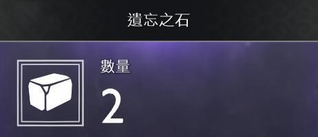 战神4素材如何收集？战神4素材全收集方法