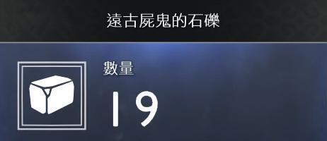 战神4素材如何收集？战神4素材全收集方法