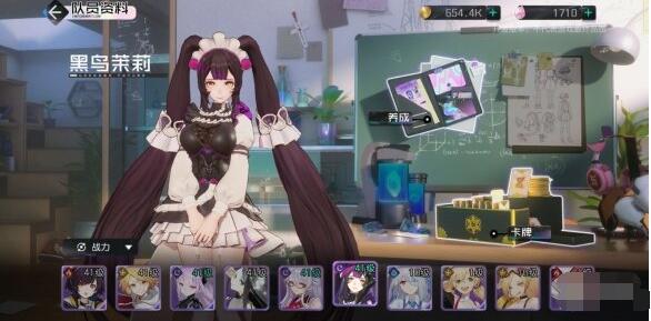 黑潮之上全角色图鉴 黑潮之上全角色一览