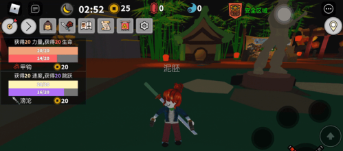 罗布乐思怎么加入群组？罗布乐思加入群组的详细攻略