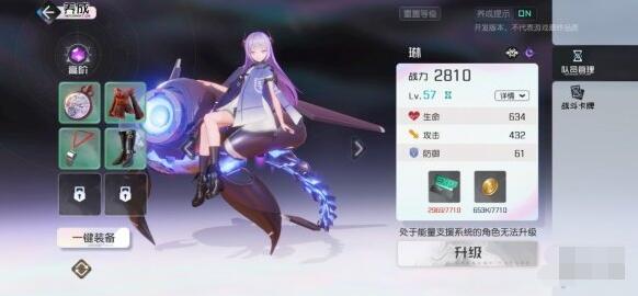 黑潮之上全角色图鉴 黑潮之上全角色一览