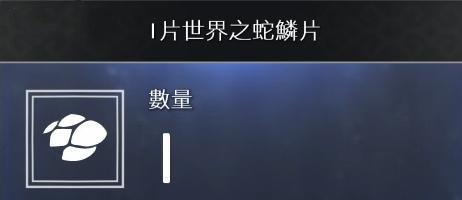 战神4素材如何收集？战神4素材全收集方法