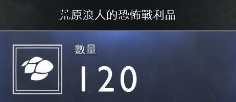 战神4素材如何收集？战神4素材全收集方法