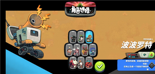 恶果之地最强角色排行 恶果之地角色排行榜单介绍