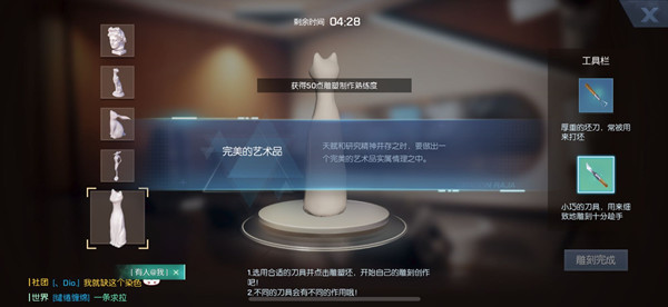 龙族幻想中级店铺雕塑评级s完成攻略