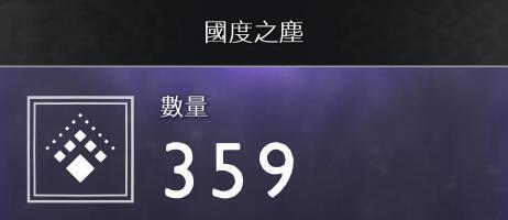 战神4素材如何收集？战神4素材全收集方法