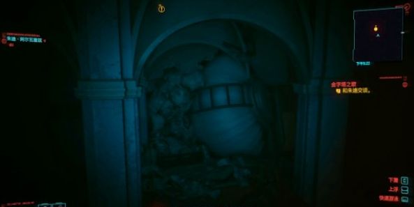 赛博朋克2077金字塔之歌怎么触发？赛博朋克2077金字塔之歌攻略