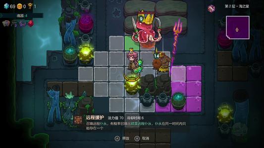 分享不思议的皇冠隐藏宝箱怎么拿。 