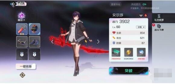 黑潮之上全角色图鉴 黑潮之上全角色一览