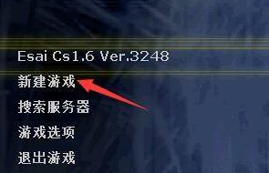 cs1.6怎样关闭脚步声？cs1.6关闭脚步声的具体操作