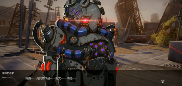 战双帕弥什涂鸦艺术家攻击方法