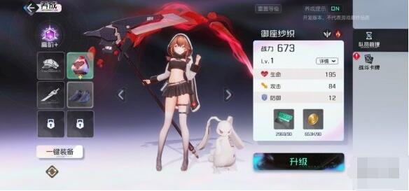 黑潮之上全角色图鉴 黑潮之上全角色一览