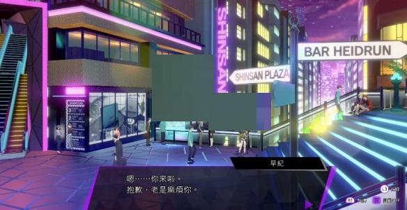 灵魂骇客2败犬之怒任务怎么完成?灵魂骇客2败犬之怒任务完成攻略