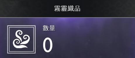 战神4素材如何收集？战神4素材全收集方法