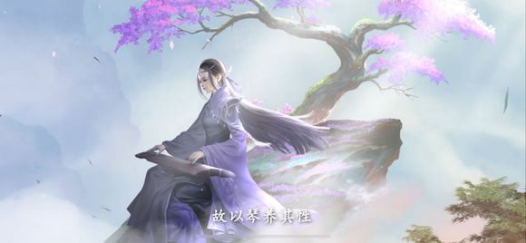 剑网3指尖江湖悬赏详细介绍