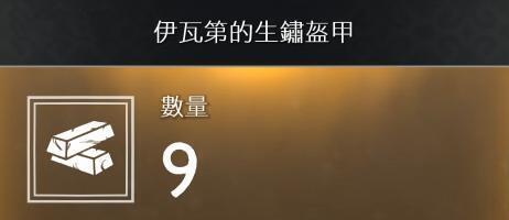 战神4素材如何收集？战神4素材全收集方法