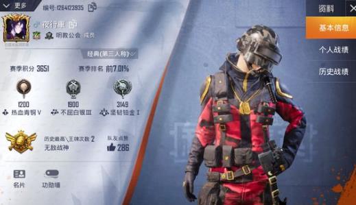 《和平精英》里信号电池的作用介绍