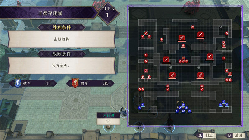 火焰纹章风花雪月主线剧情任务怎么做？火焰纹章风花雪月全流程主线剧情任务攻略大全