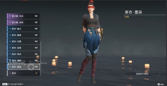 永劫无间宁红夜皮肤有哪些？永劫无间宁红夜皮肤一览