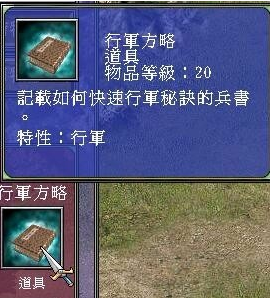 三国群英传7游戏基础玩法介绍
