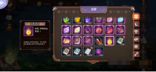 元素方尖怎么刷初始 元素方尖初始技能刷法攻略