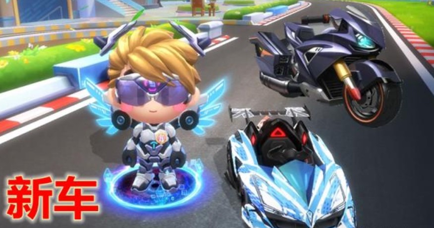 跑跑卡丁车手游bingo第二期玩法奖励一览