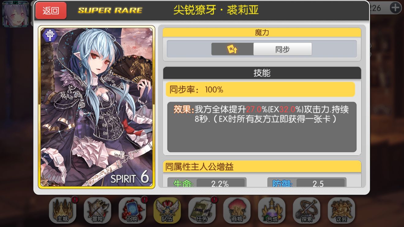 魔卡领域噩梦6-19的通关技巧分享