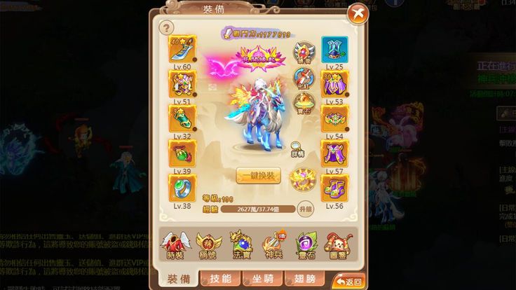 青丘奇缘玩法简介技巧