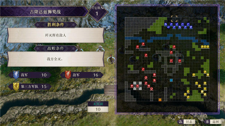 火焰纹章风花雪月主线剧情任务怎么做？火焰纹章风花雪月全流程主线剧情任务攻略大全