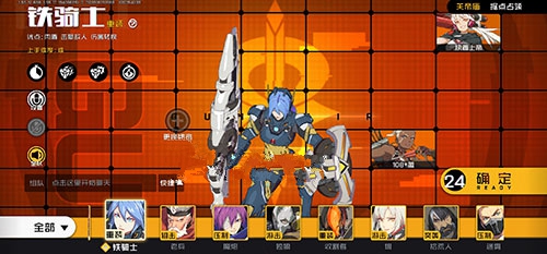 王牌战士熟练度金色传奇达成方法攻略