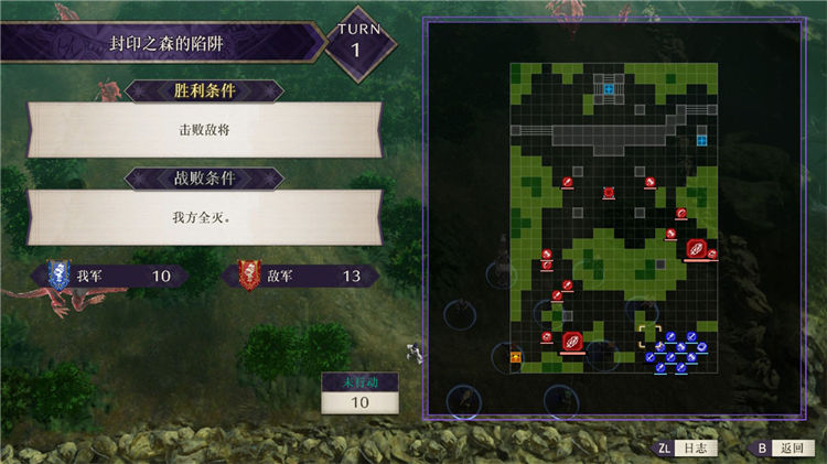 火焰纹章风花雪月主线剧情任务怎么做？火焰纹章风花雪月全流程主线剧情任务攻略大全