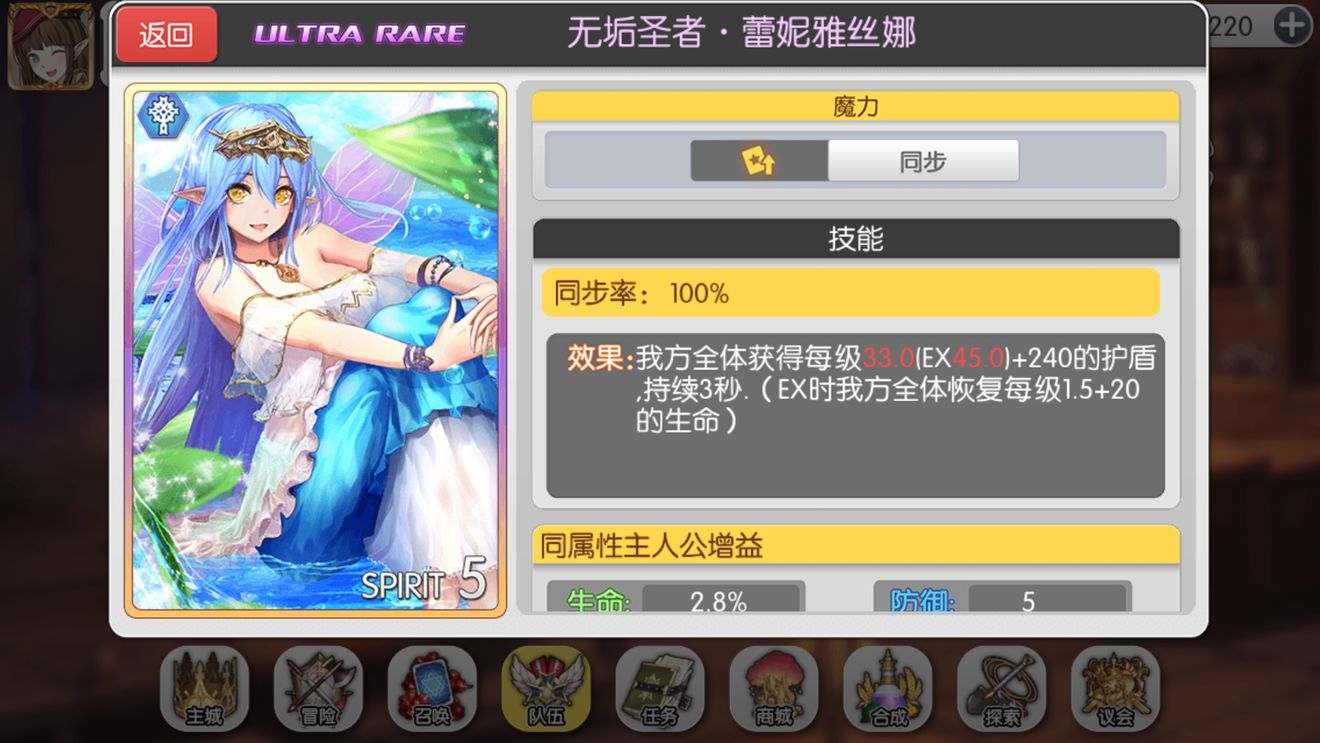 魔卡领域噩梦6-19的通关技巧分享