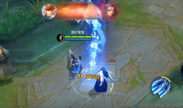 分享王者荣耀礼包开飞龙在天特效花费分享。 