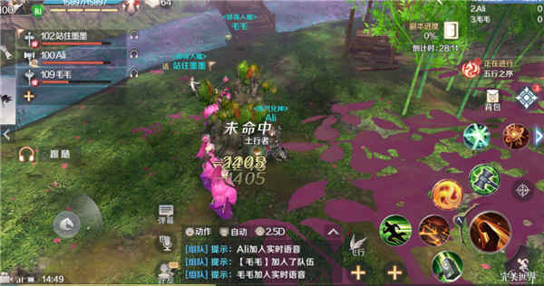 《完美世界》手游中桃源炼狱妖兽通关攻略