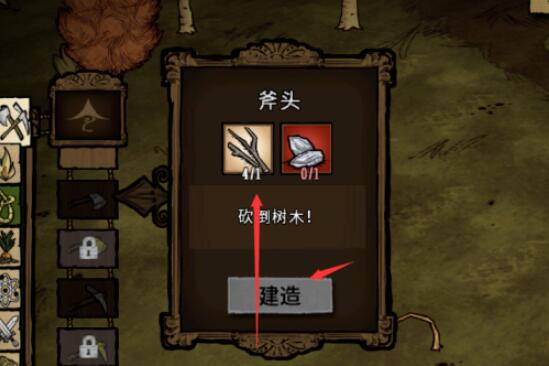 饥荒如何传送,饥荒如何建造传送标识牌