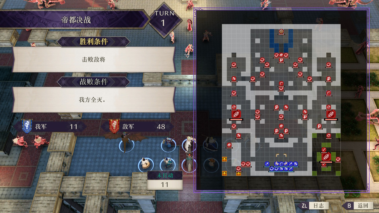 火焰纹章风花雪月主线剧情任务怎么做？火焰纹章风花雪月全流程主线剧情任务攻略大全